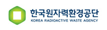 한국원자력환경공단